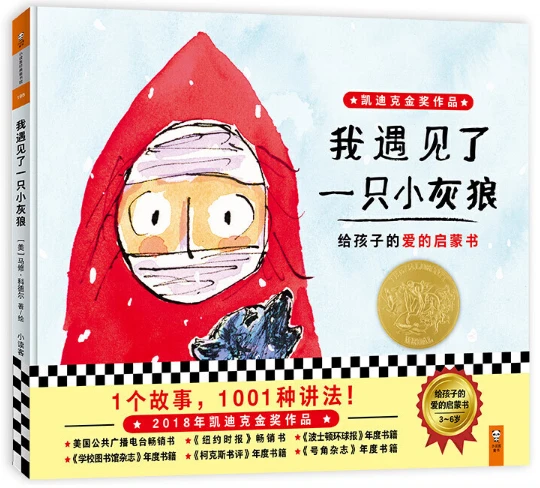 篮球教练队长训练计划书范文怎么写_0