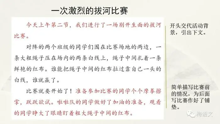 如何借助专业篮球教练提升个人声誉_1