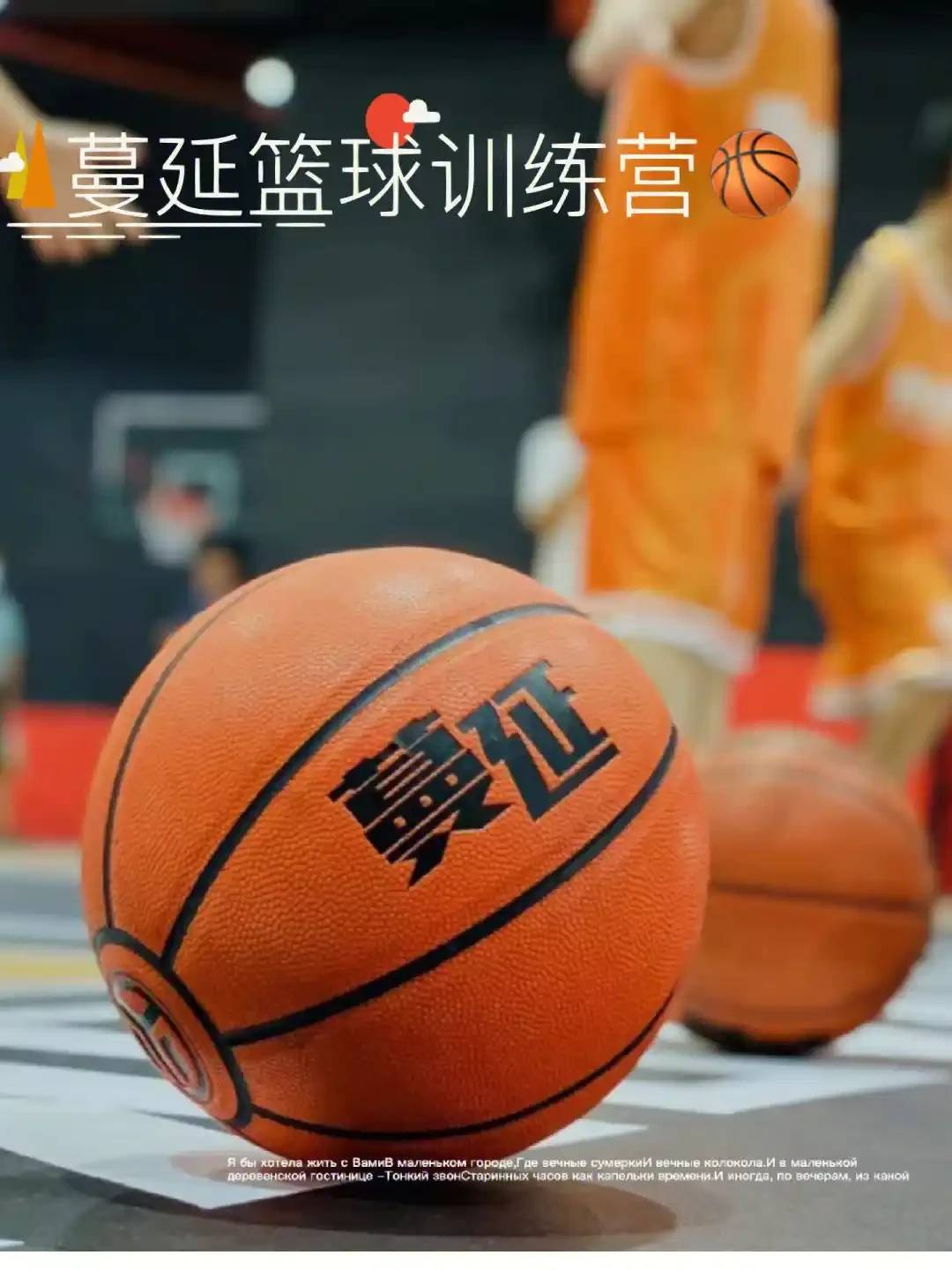 哪里可以找到适合篮球运动员的放松方法?_2