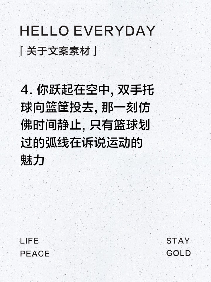 如何使用智能健身设备进行篮球专项训练_1